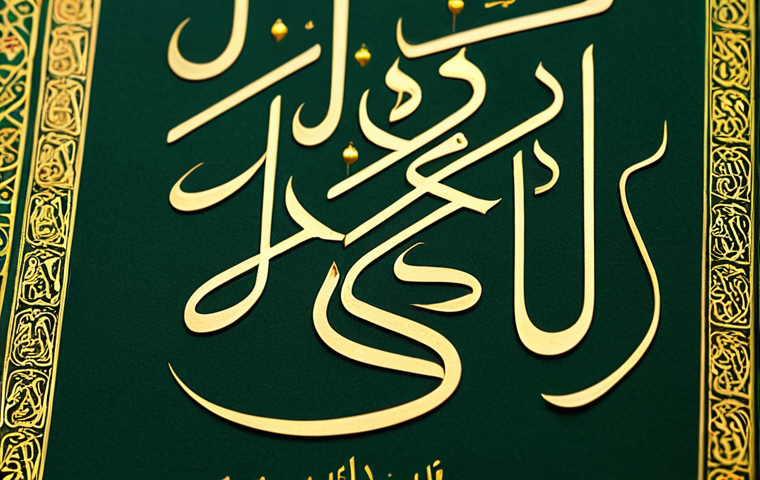 **Elegant Arabic Calligraphy:** Close-up shot of intricate Arabic calligraphy in gold ink on dark green paper, representing the phrase "Value Exploration," with a subtle financial market background.
